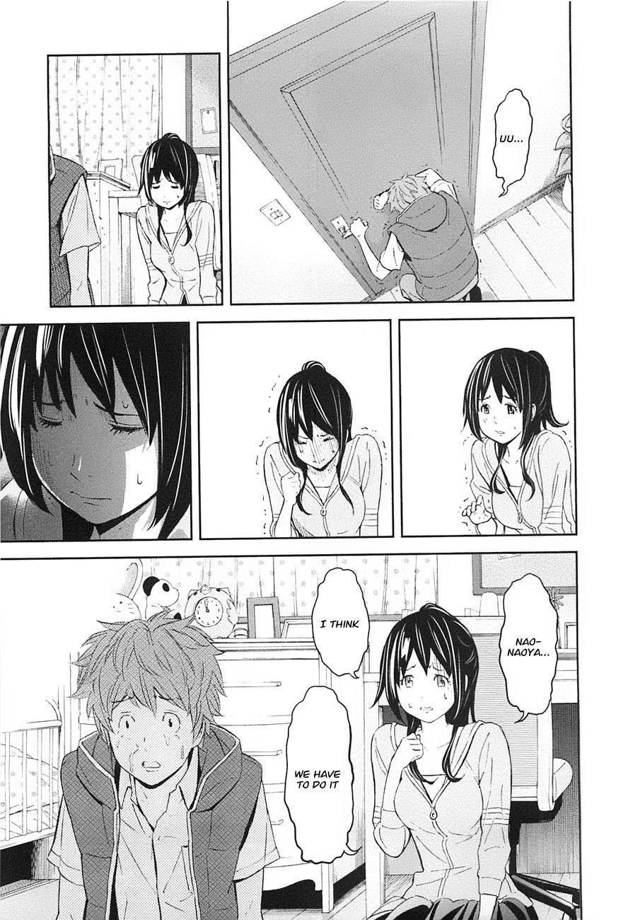 Ousama Game (RENDA Hitori) Chapter 6 page 15 - Chapter 6