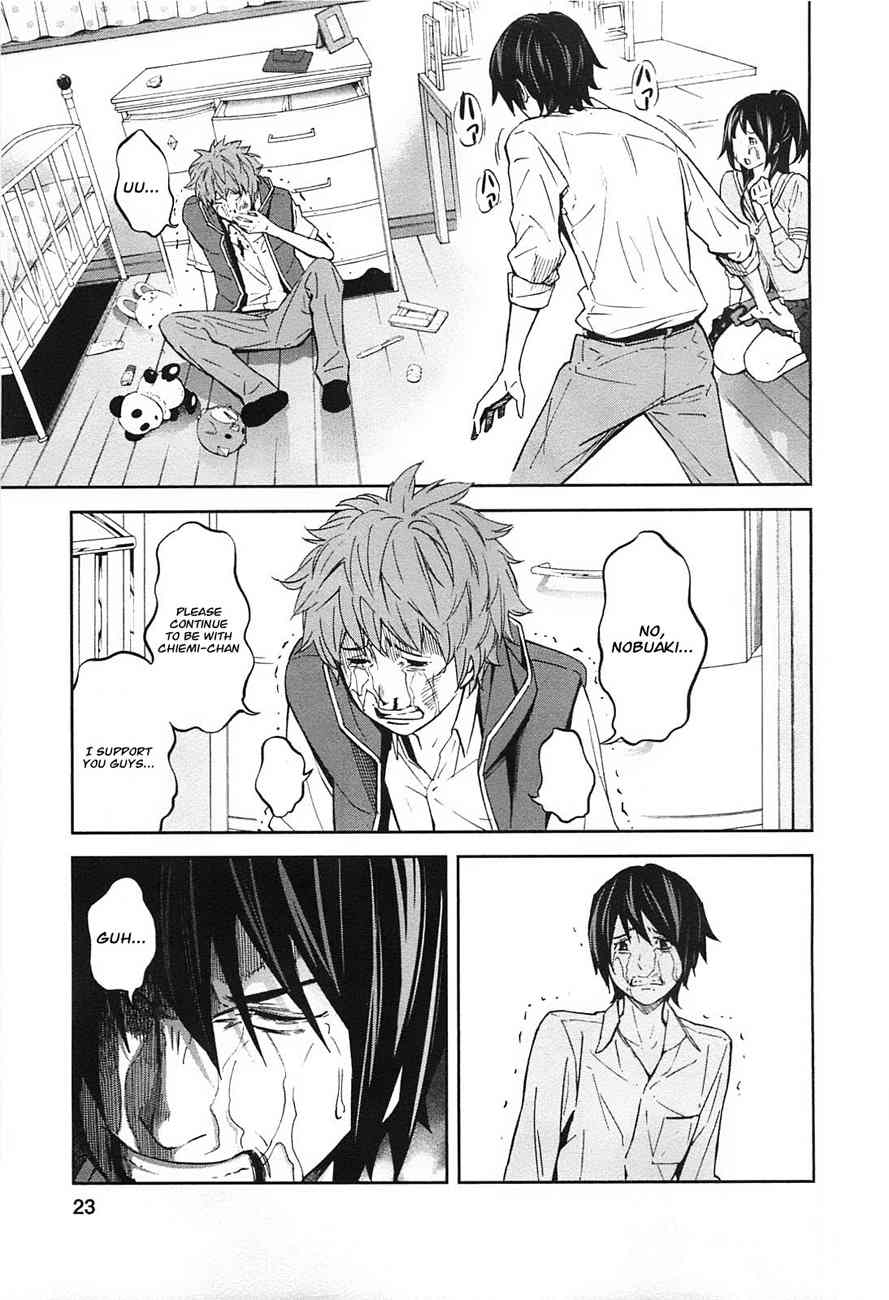 Ousama Game (RENDA Hitori) Chapter 6 page 21 - Chapter 6