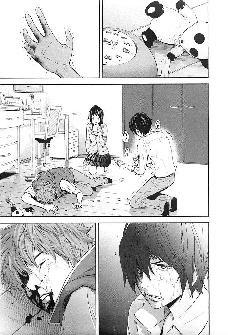 Ousama Game (RENDA Hitori) Chapter 6 page 23 - Chapter 6