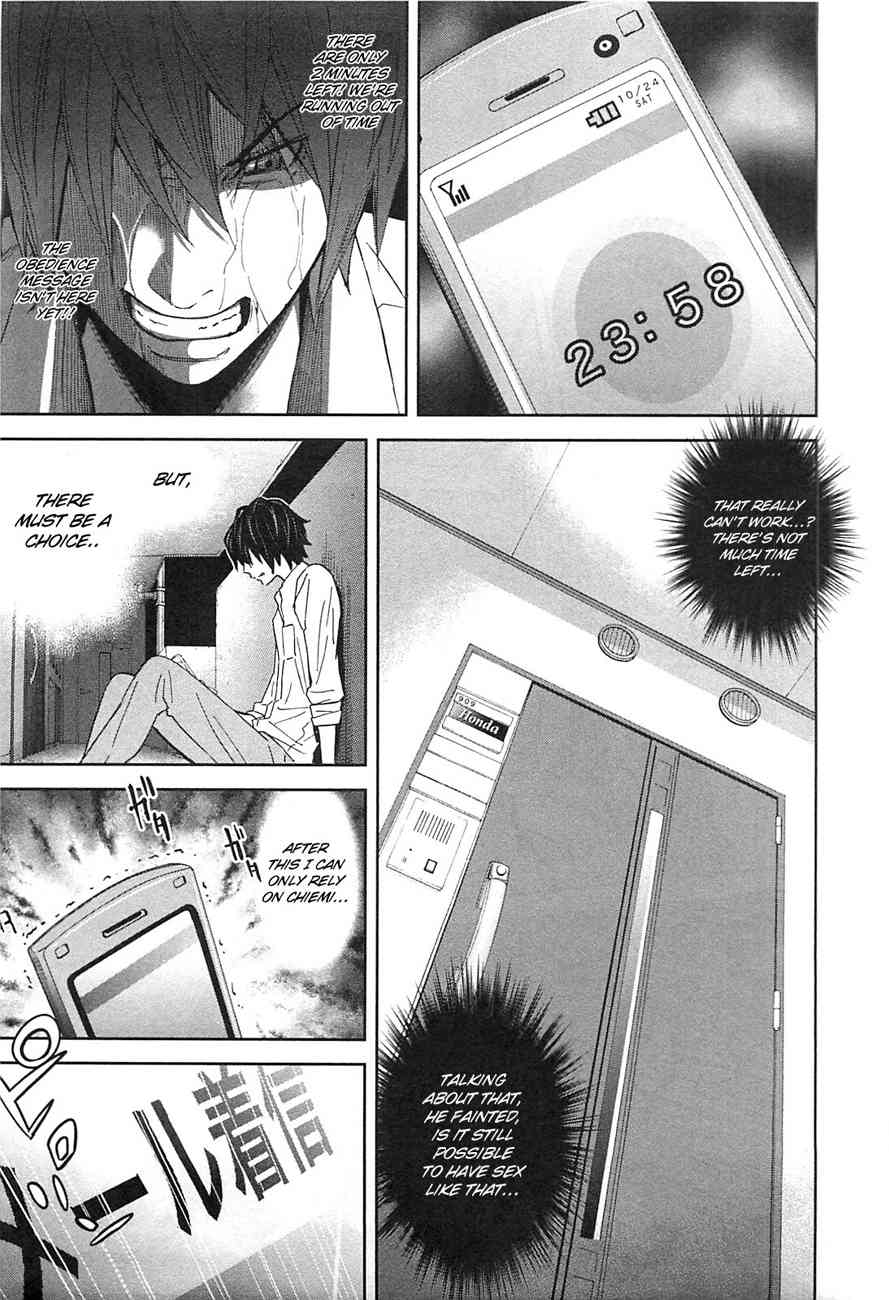 Ousama Game (RENDA Hitori) Chapter 6 page 27 - Chapter 6