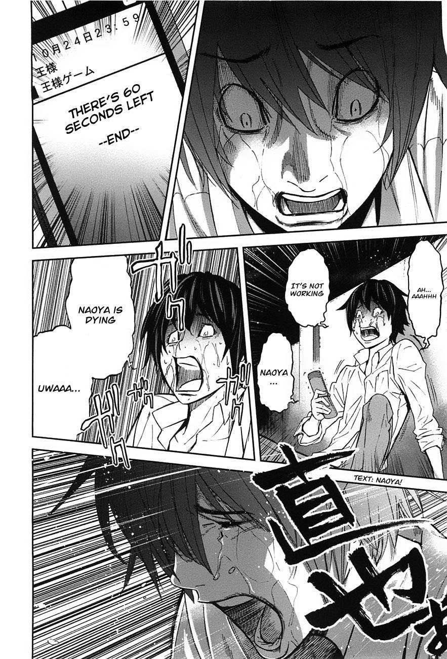 Ousama Game (RENDA Hitori) Chapter 6 page 28 - Chapter 6