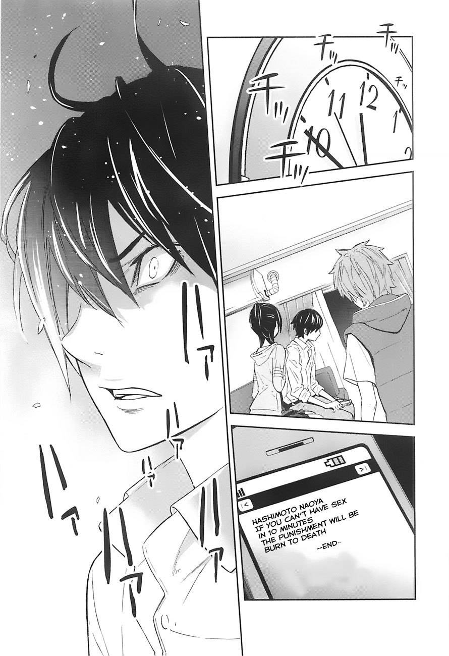 Ousama Game (RENDA Hitori) Chapter 6 page 5 - Chapter 6