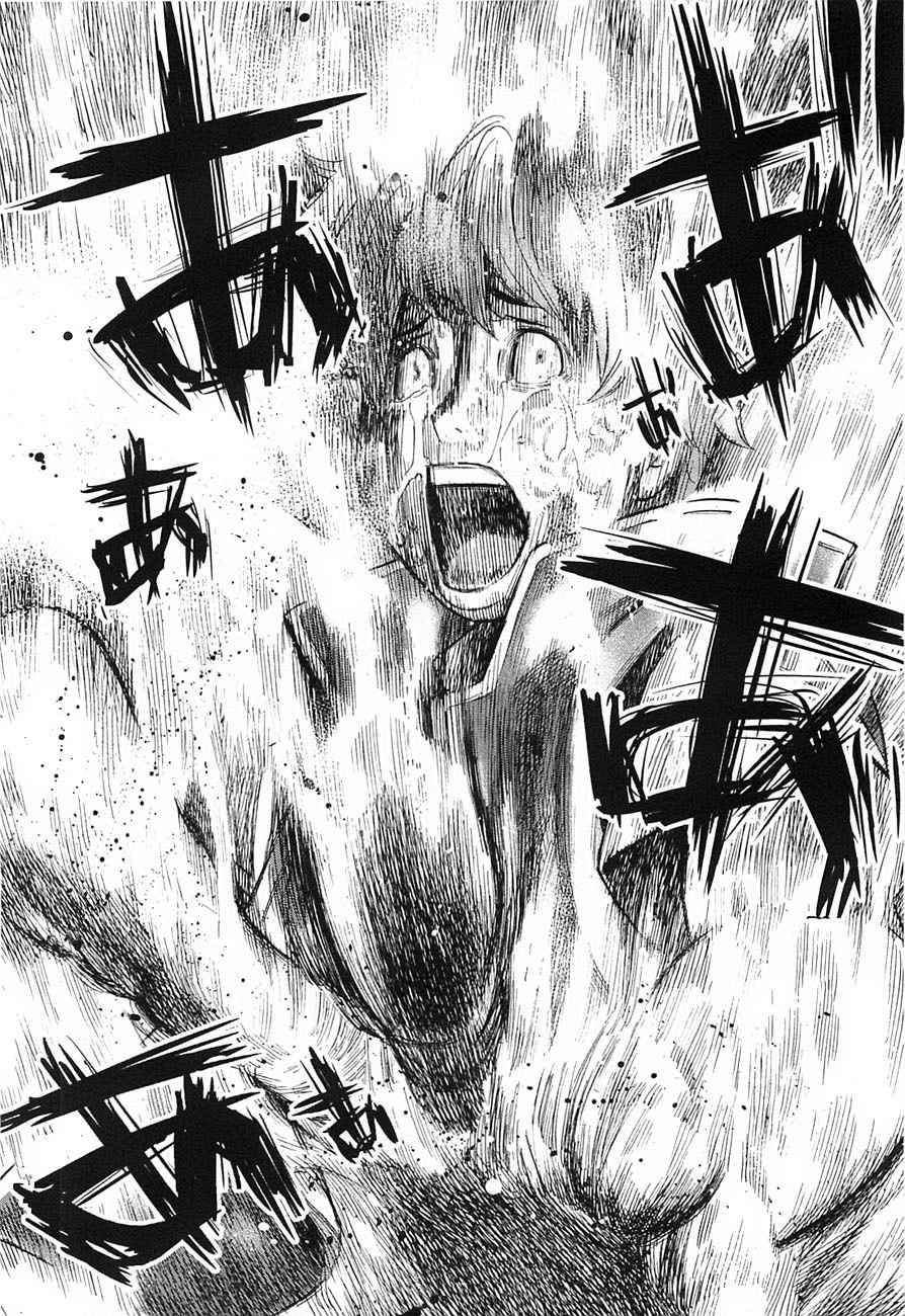 Ousama Game (RENDA Hitori) Chapter 6 page 6 - Chapter 6