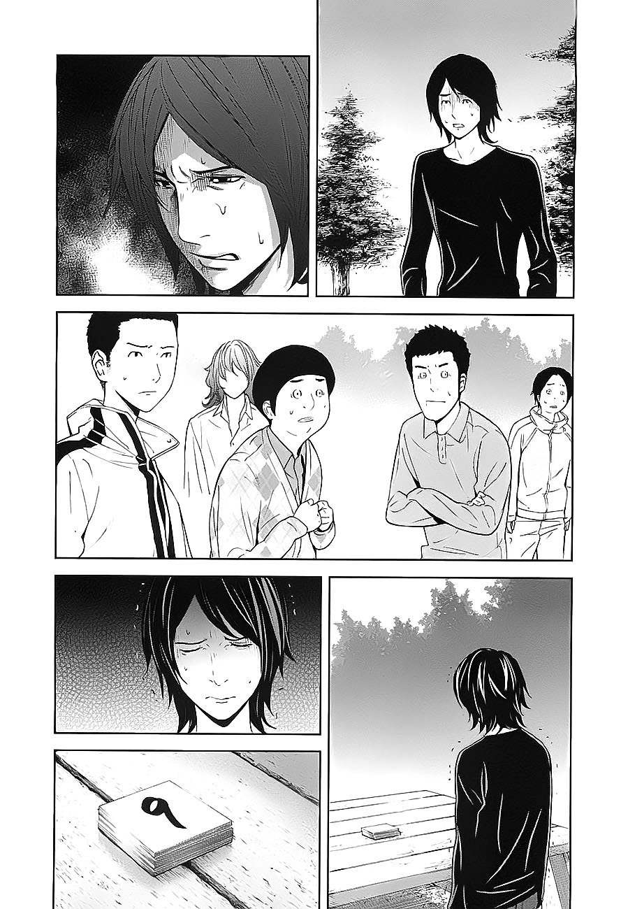 Ousama Game (RENDA Hitori) Chapter 7 page 12 - Chapter 7