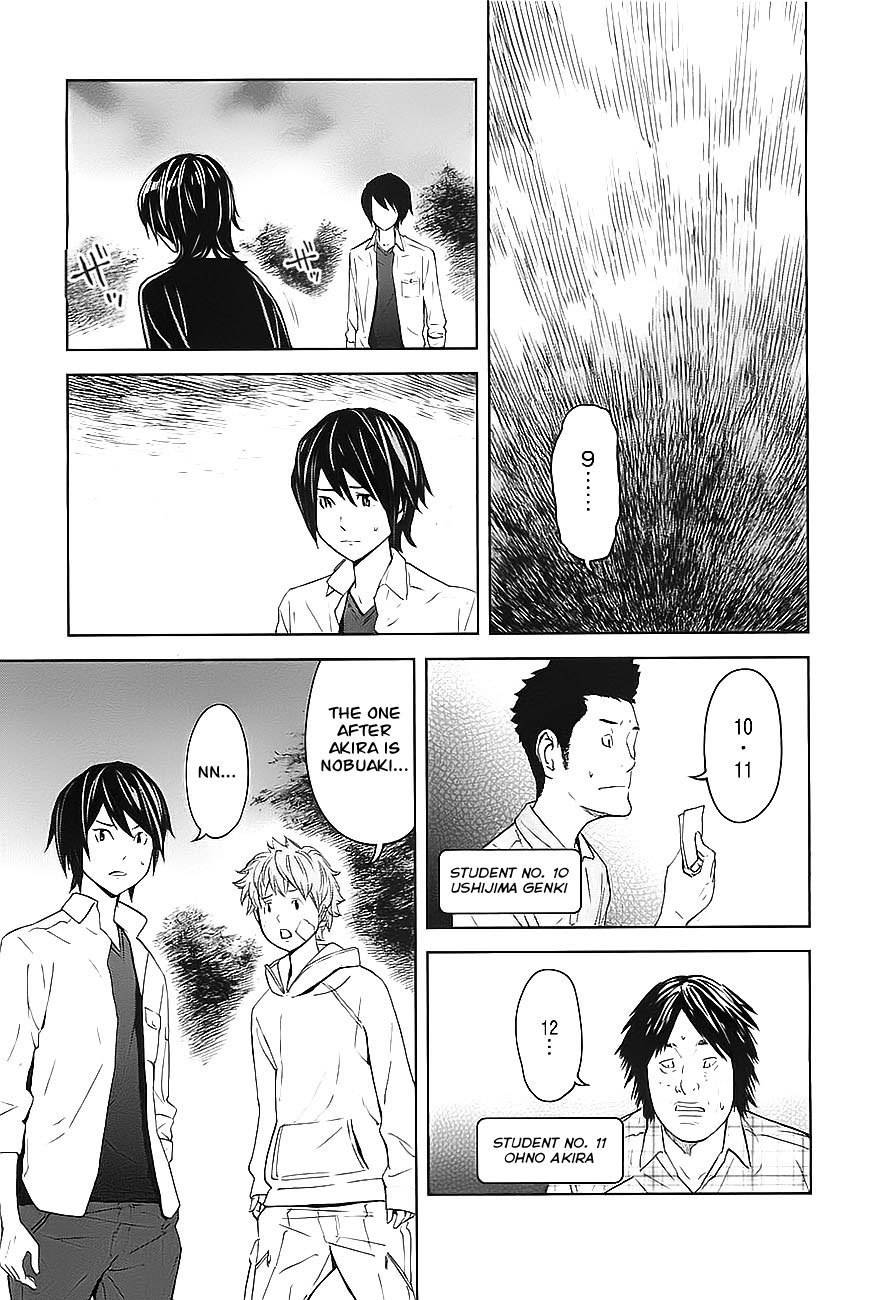 Ousama Game (RENDA Hitori) Chapter 7 page 13 - Chapter 7
