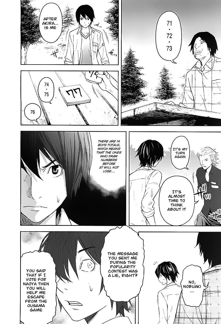 Ousama Game (RENDA Hitori) Chapter 7 page 16 - Chapter 7