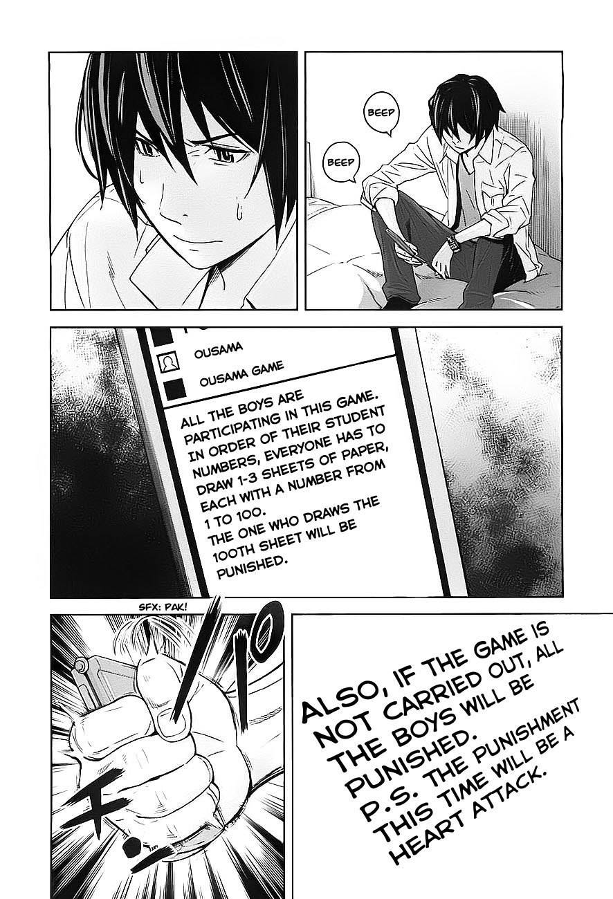 Ousama Game (RENDA Hitori) Chapter 7 page 2 - Chapter 7