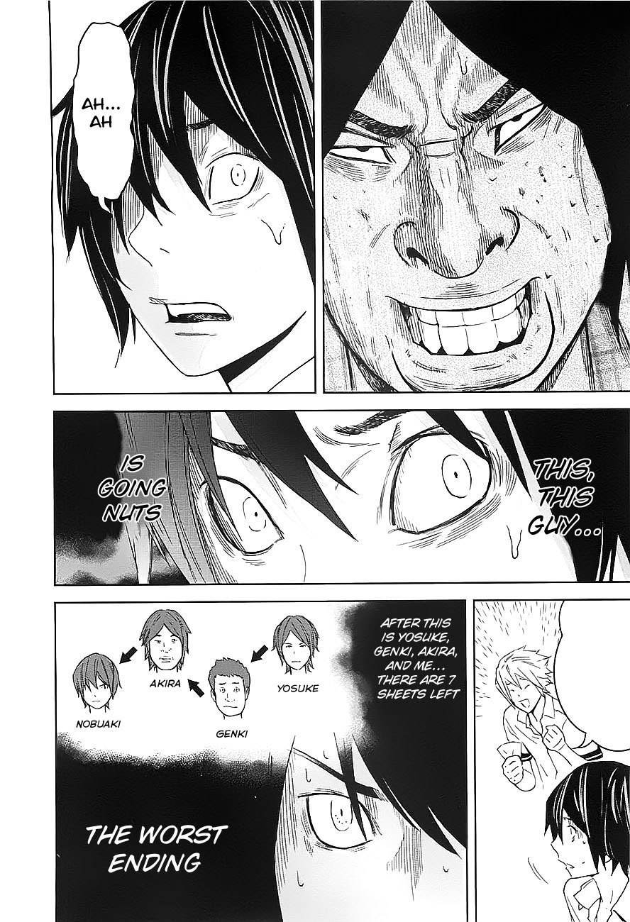 Ousama Game (RENDA Hitori) Chapter 7 page 22 - Chapter 7