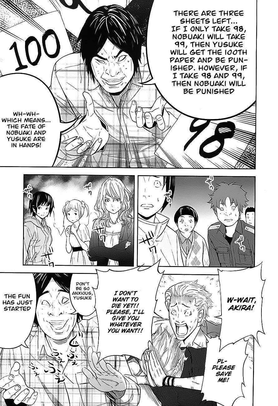 Ousama Game (RENDA Hitori) Chapter 7 page 25 - Chapter 7