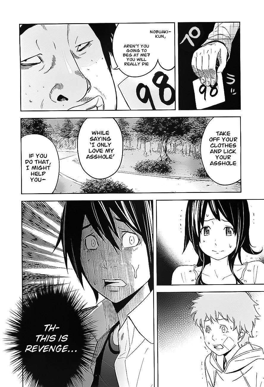 Ousama Game (RENDA Hitori) Chapter 7 page 26 - Chapter 7