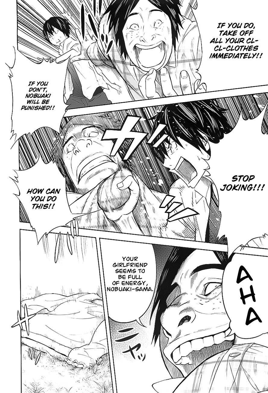 Ousama Game (RENDA Hitori) Chapter 7 page 28 - Chapter 7