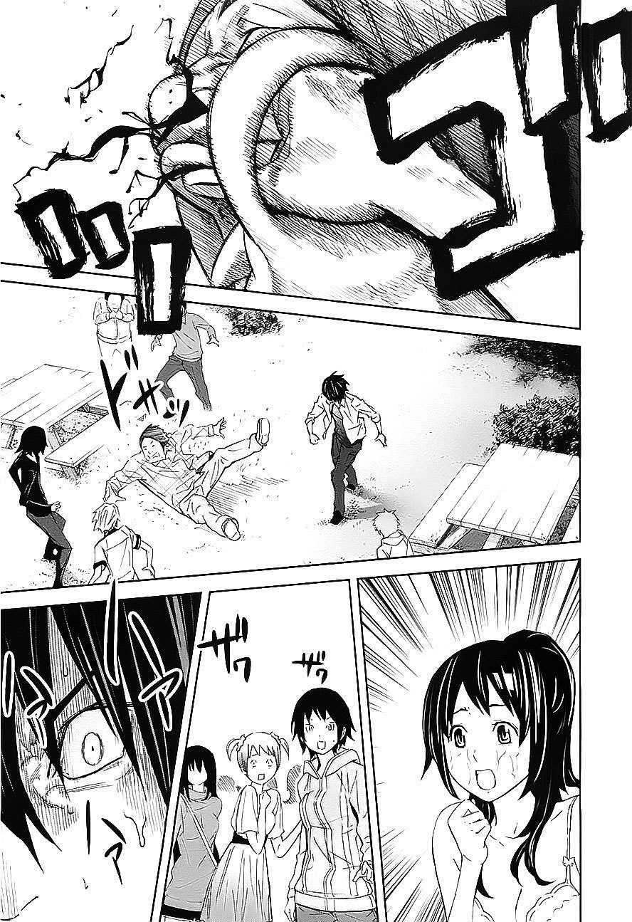Ousama Game (RENDA Hitori) Chapter 7 page 31 - Chapter 7
