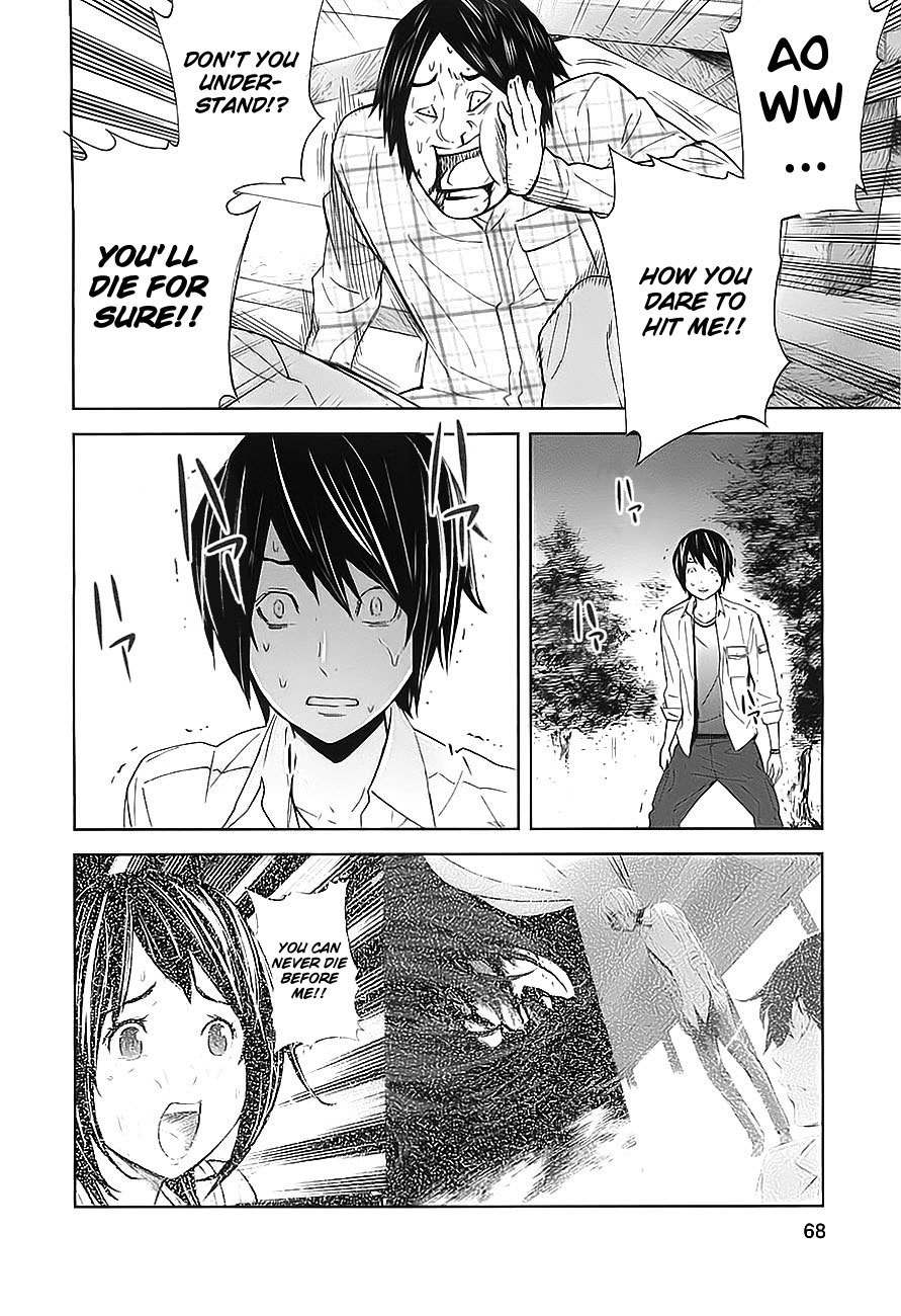 Ousama Game (RENDA Hitori) Chapter 7 page 32 - Chapter 7