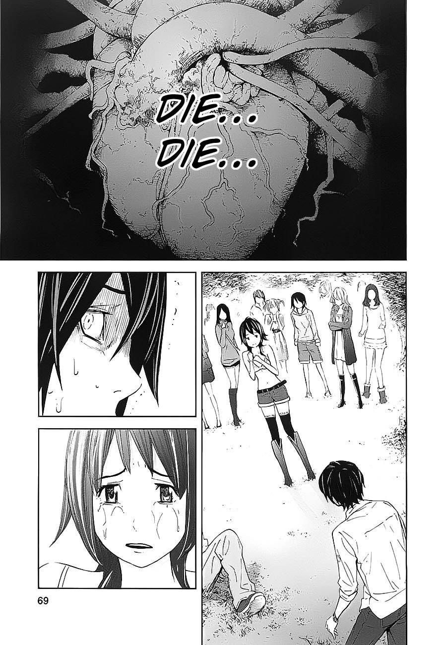 Ousama Game (RENDA Hitori) Chapter 7 page 33 - Chapter 7