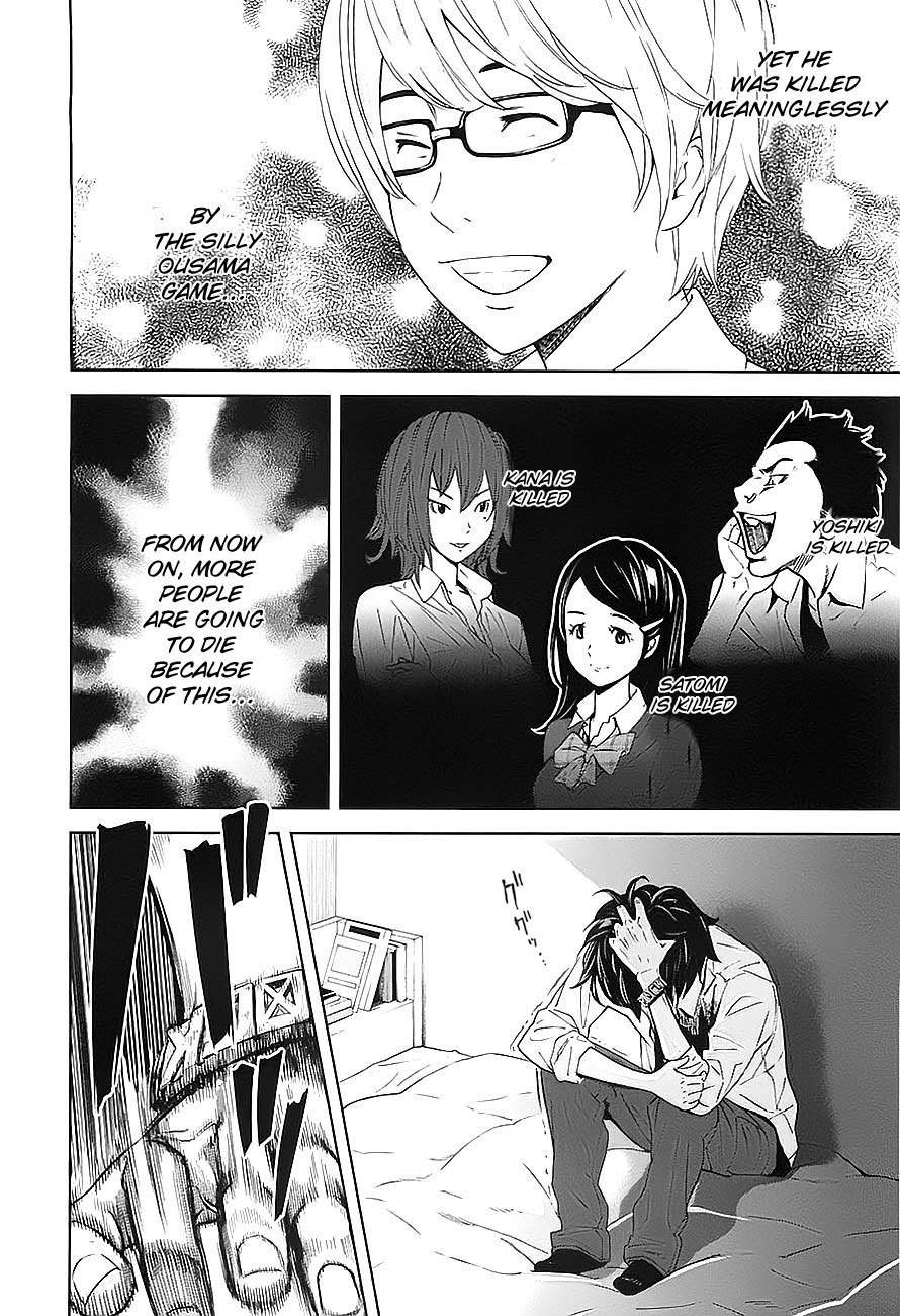 Ousama Game (RENDA Hitori) Chapter 7 page 4 - Chapter 7