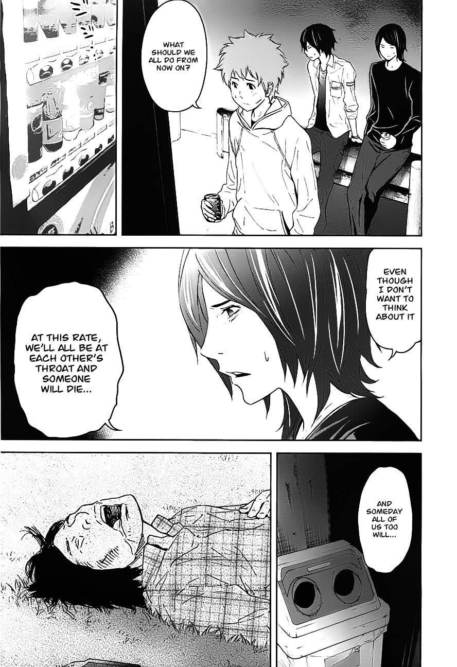 Ousama Game (RENDA Hitori) Chapter 8 page 20 - Chapter 8