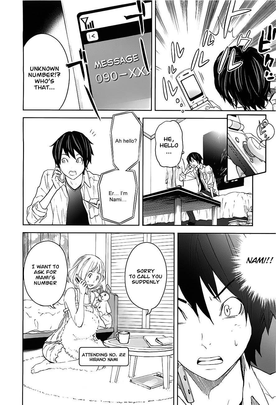 Ousama Game (RENDA Hitori) Chapter 8 page 31 - Chapter 8