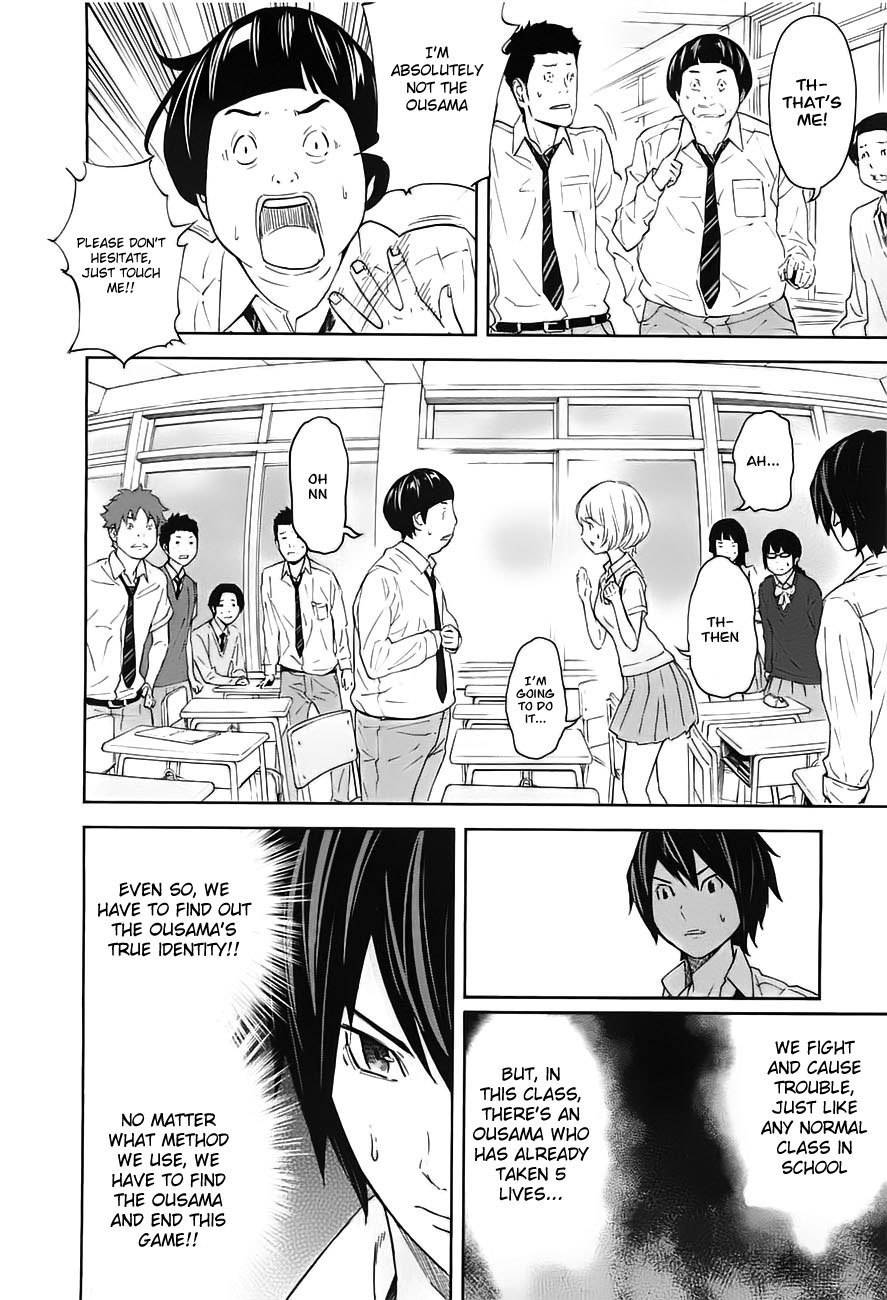 Ousama Game (RENDA Hitori) Chapter 9 page 12 - Chapter 9