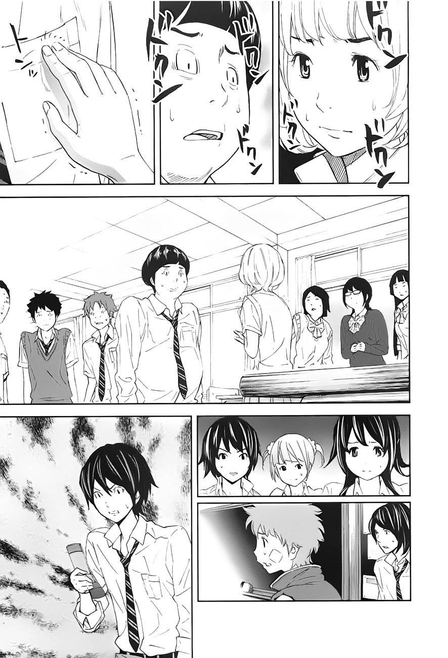 Ousama Game (RENDA Hitori) Chapter 9 page 13 - Chapter 9