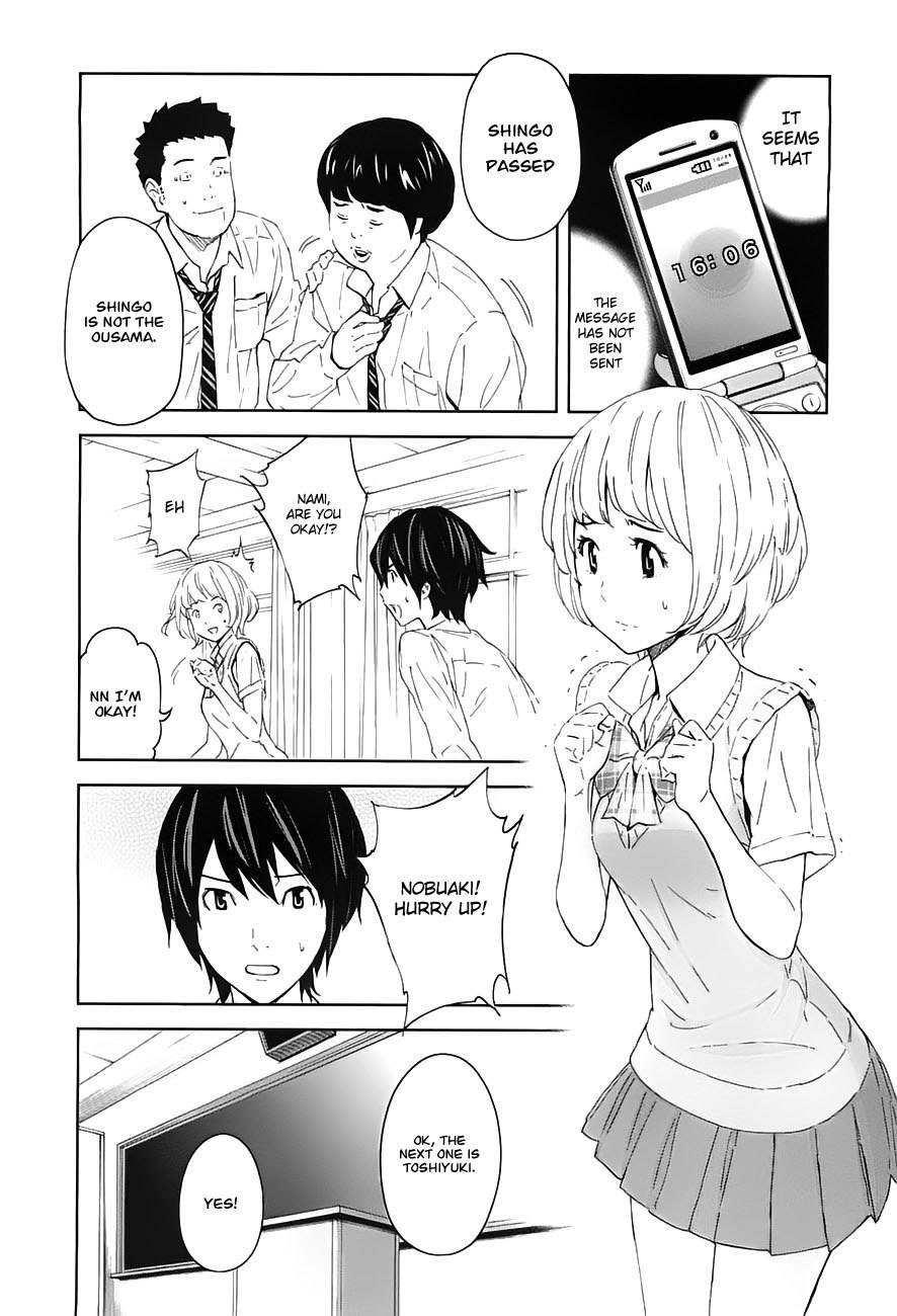 Ousama Game (RENDA Hitori) Chapter 9 page 14 - Chapter 9