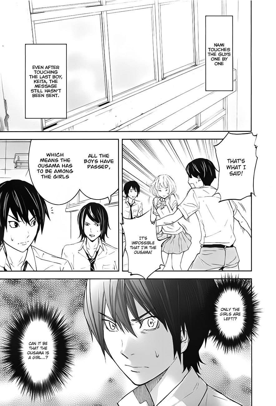 Ousama Game (RENDA Hitori) Chapter 9 page 15 - Chapter 9