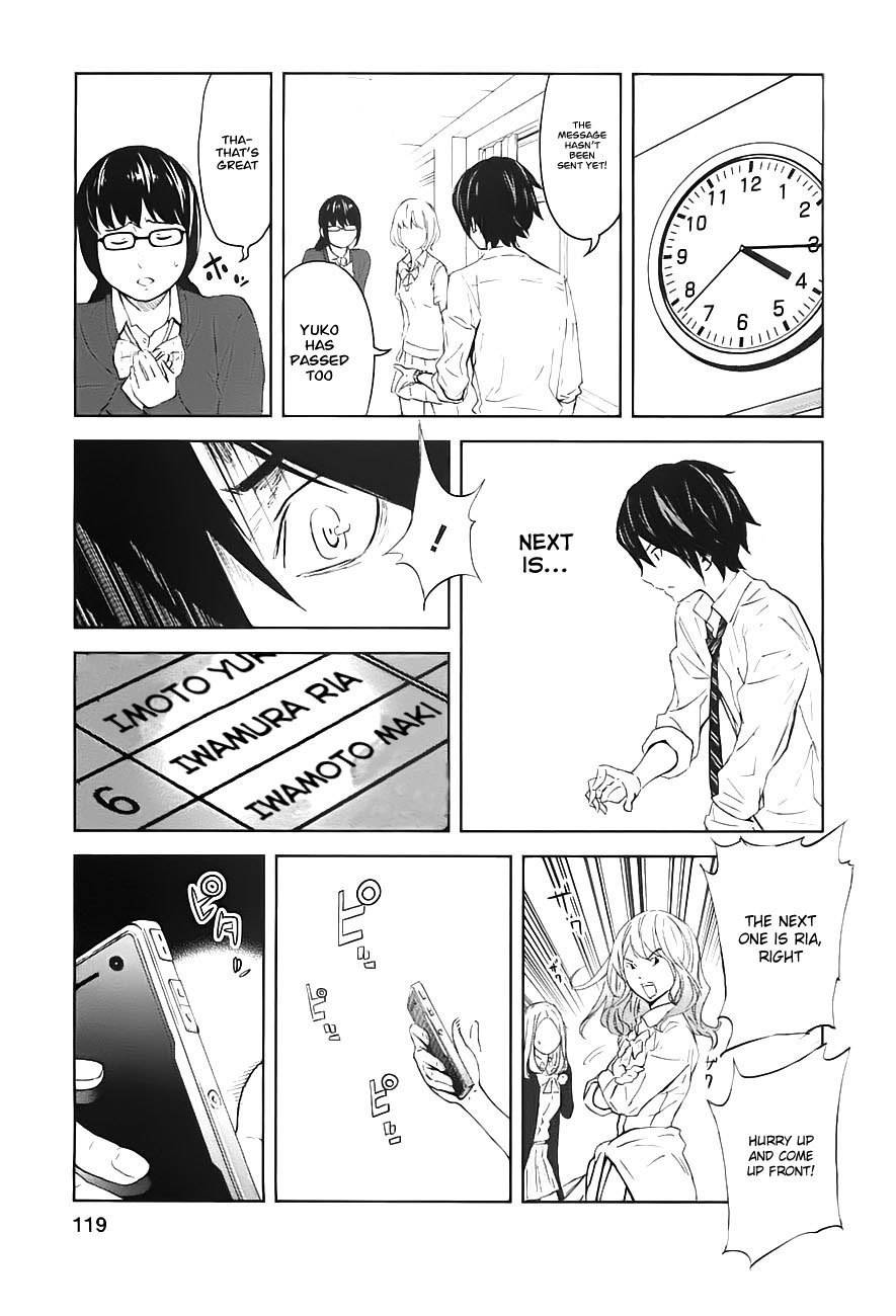 Ousama Game (RENDA Hitori) Chapter 9 page 17 - Chapter 9