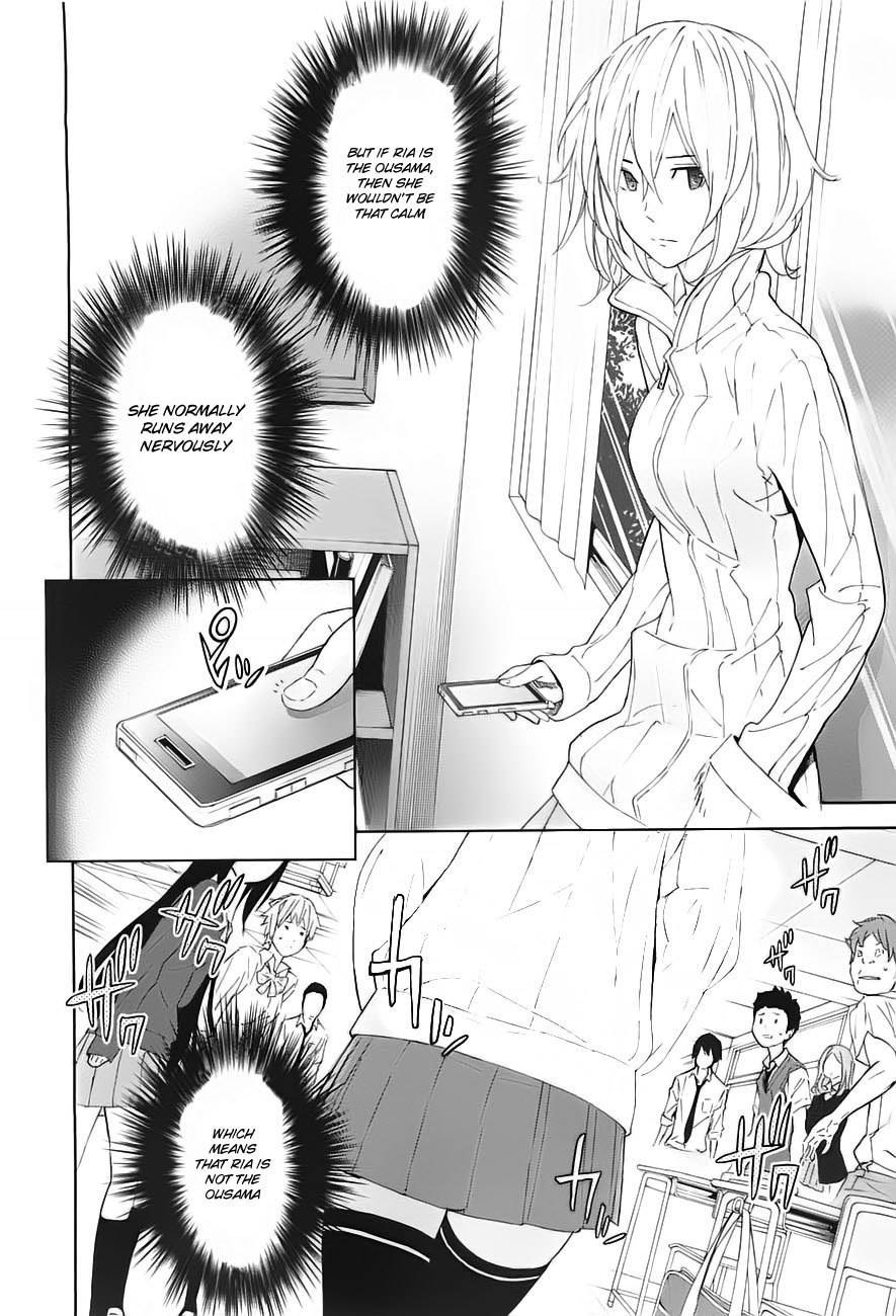 Ousama Game (RENDA Hitori) Chapter 9 page 20 - Chapter 9