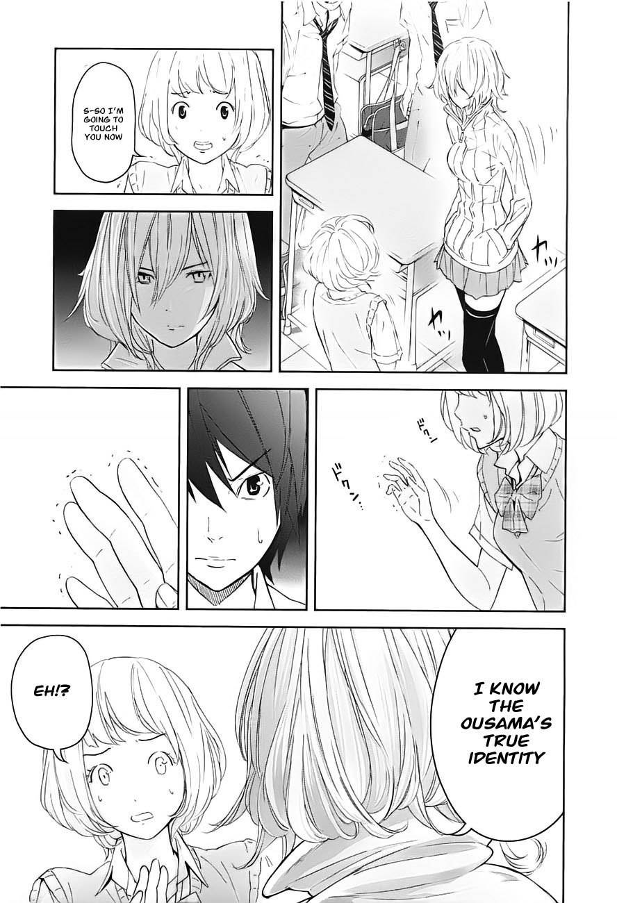 Ousama Game (RENDA Hitori) Chapter 9 page 21 - Chapter 9