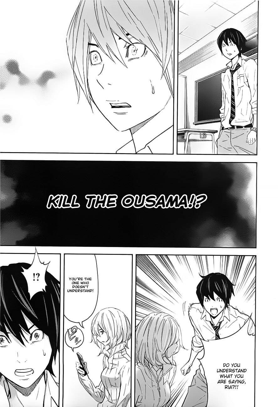 Ousama Game (RENDA Hitori) Chapter 9 page 25 - Chapter 9