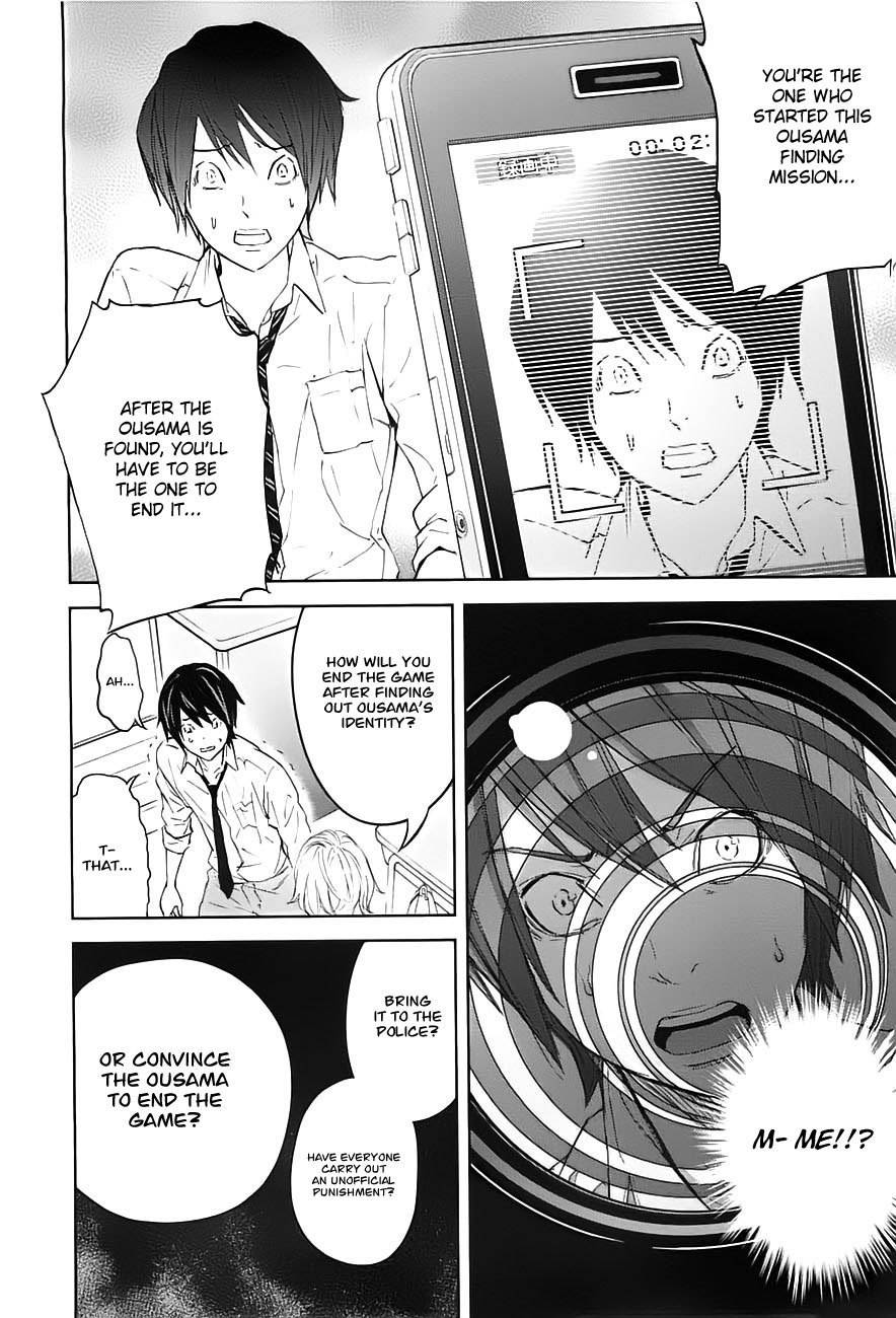 Ousama Game (RENDA Hitori) Chapter 9 page 26 - Chapter 9
