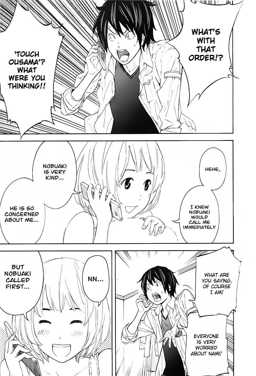 Ousama Game (RENDA Hitori) Chapter 9 page 3 - Chapter 9