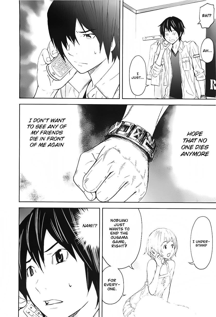 Ousama Game (RENDA Hitori) Chapter 9 page 4 - Chapter 9