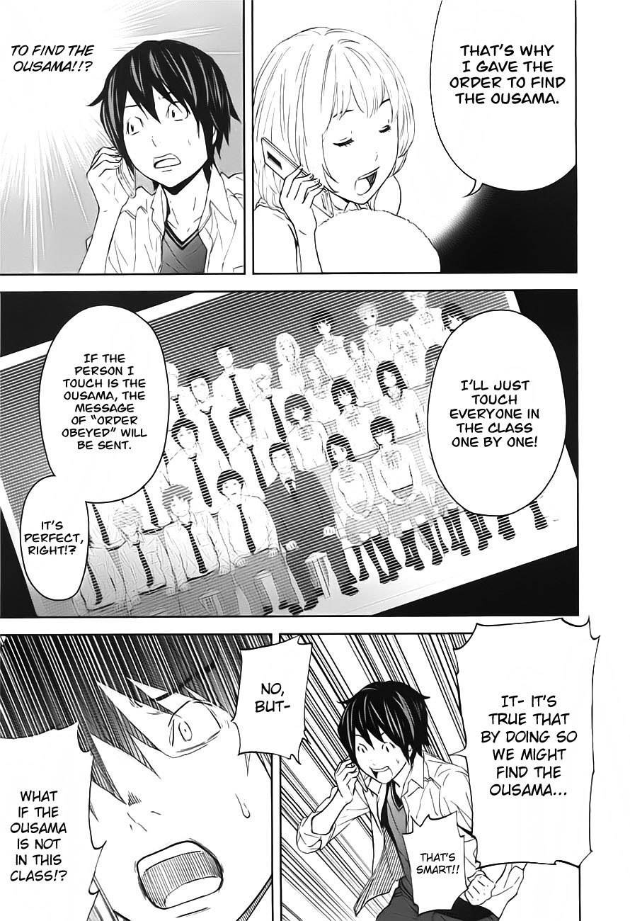 Ousama Game (RENDA Hitori) Chapter 9 page 5 - Chapter 9