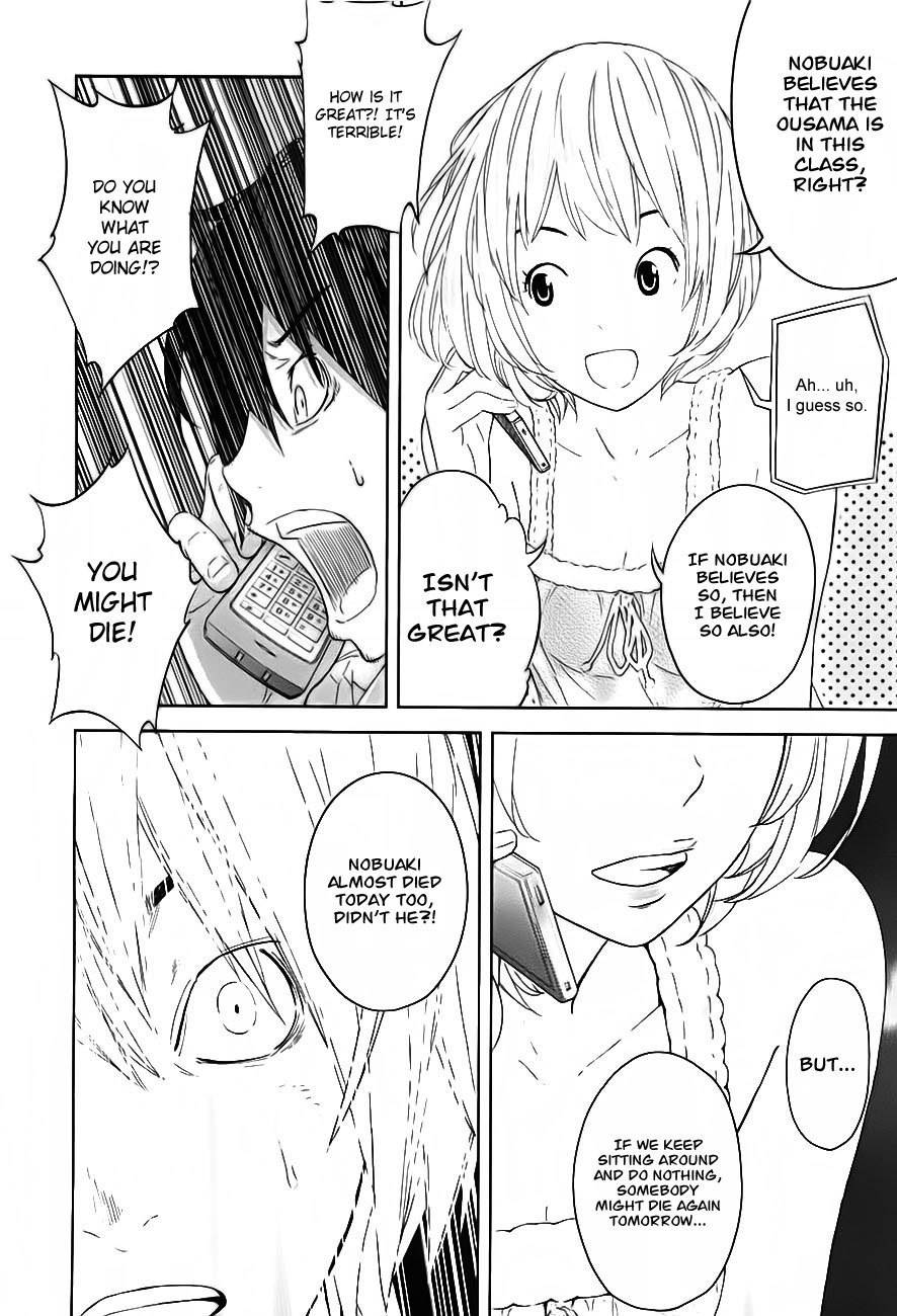 Ousama Game (RENDA Hitori) Chapter 9 page 6 - Chapter 9