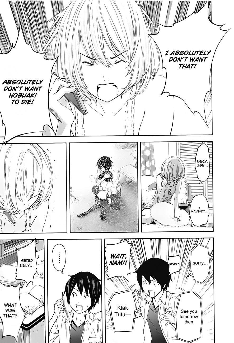 Ousama Game (RENDA Hitori) Chapter 9 page 7 - Chapter 9