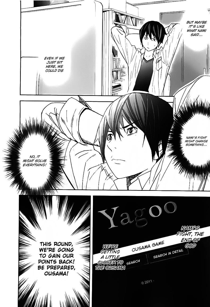 Ousama Game (RENDA Hitori) Chapter 9 page 8 - Chapter 9