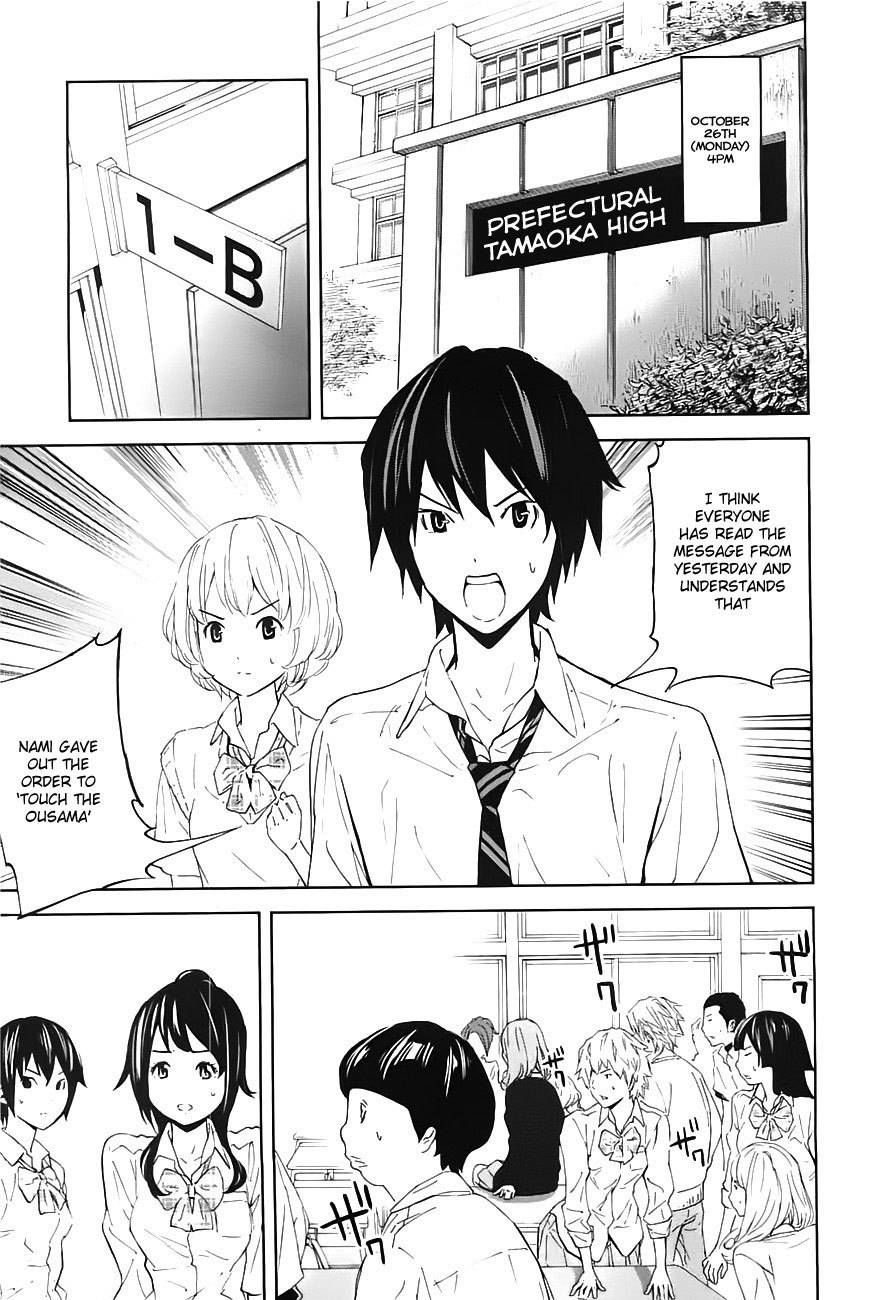 Ousama Game (RENDA Hitori) Chapter 9 page 9 - Chapter 9