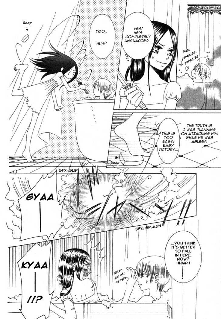 Ousama Game (shoujo) Chapter 1 page 10 - Chapter 1