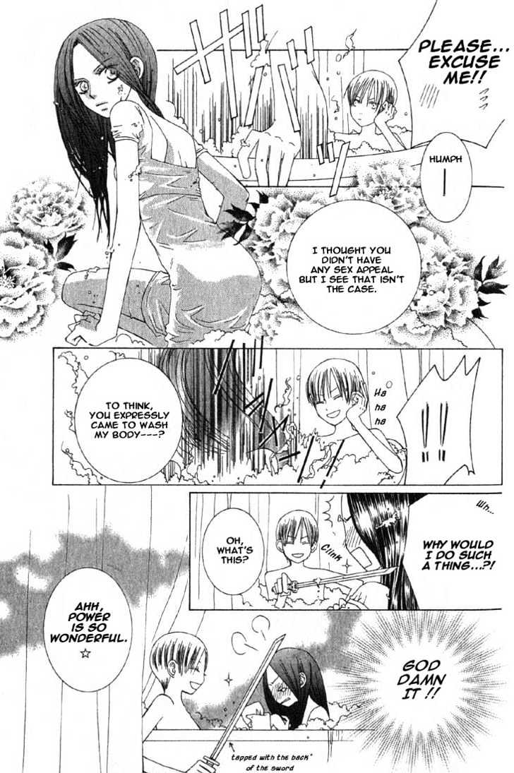 Ousama Game (shoujo) Chapter 1 page 11 - Chapter 1