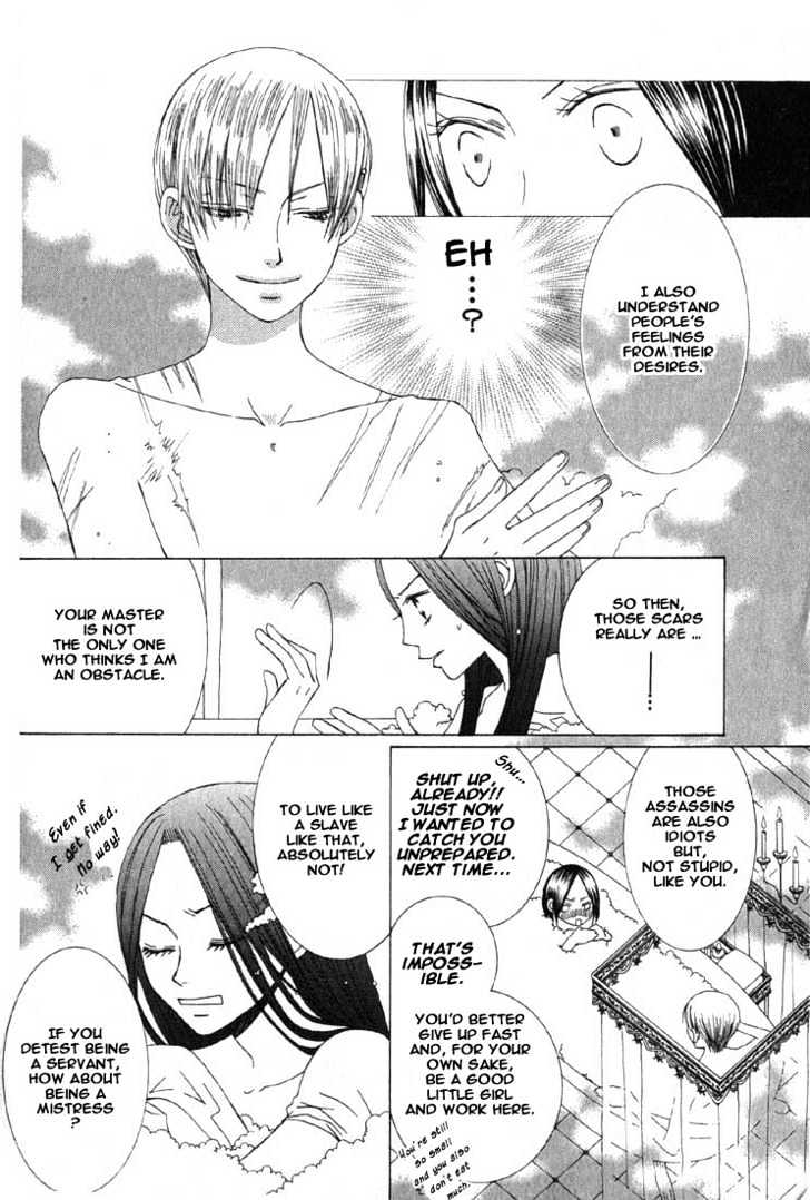 Ousama Game (shoujo) Chapter 1 page 12 - Chapter 1