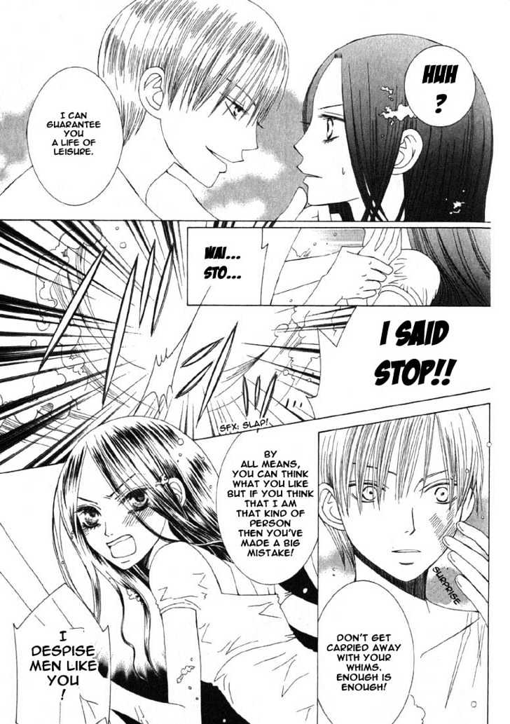 Ousama Game (shoujo) Chapter 1 page 13 - Chapter 1