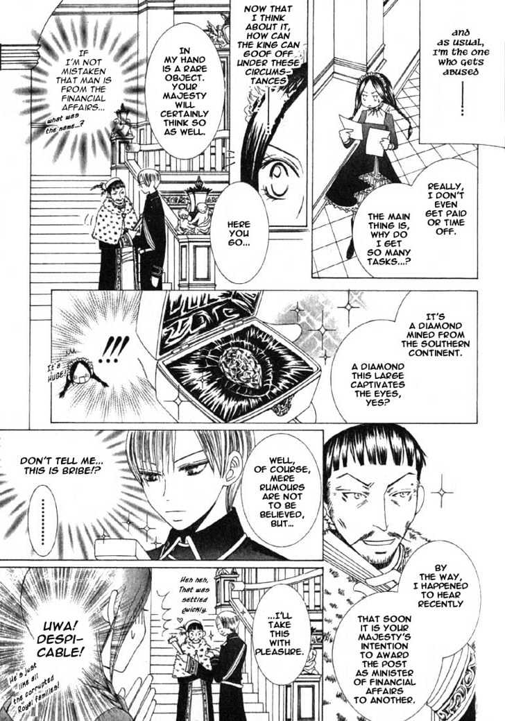 Ousama Game (shoujo) Chapter 1 page 15 - Chapter 1