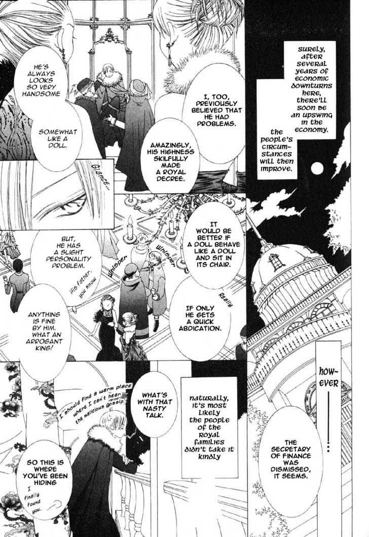 Ousama Game (shoujo) Chapter 1 page 17 - Chapter 1