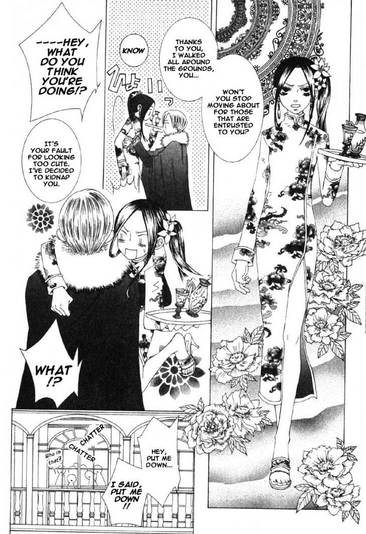 Ousama Game (shoujo) Chapter 1 page 18 - Chapter 1