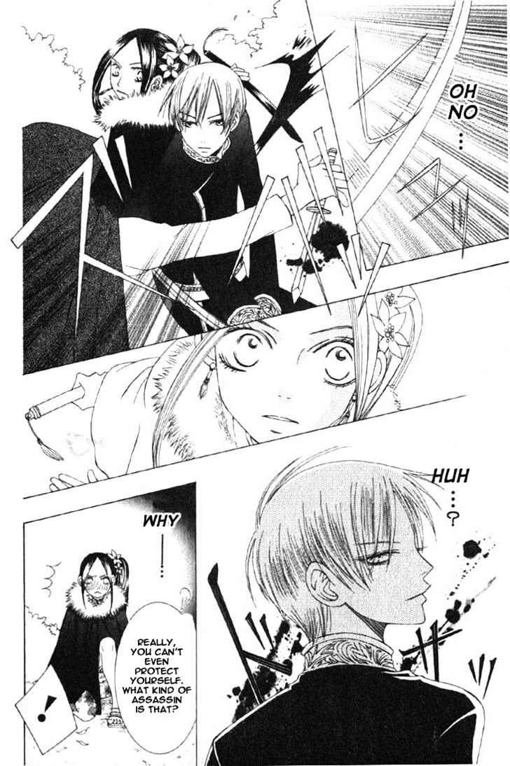 Ousama Game (shoujo) Chapter 1 page 22 - Chapter 1