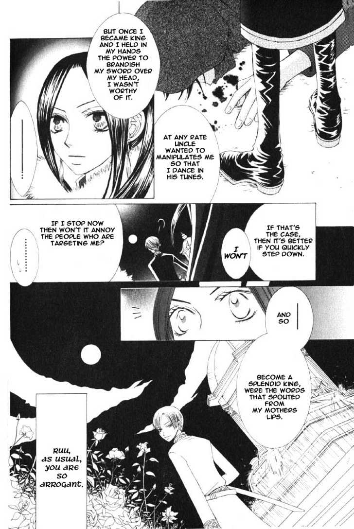 Ousama Game (shoujo) Chapter 1 page 24 - Chapter 1