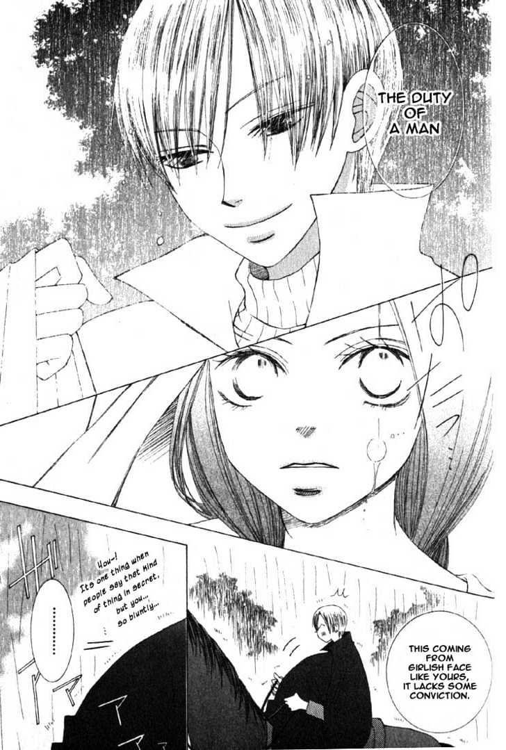 Ousama Game (shoujo) Chapter 1 page 27 - Chapter 1