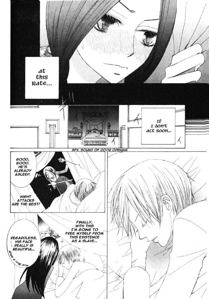 Ousama Game (shoujo) Chapter 1 page 28 - Chapter 1