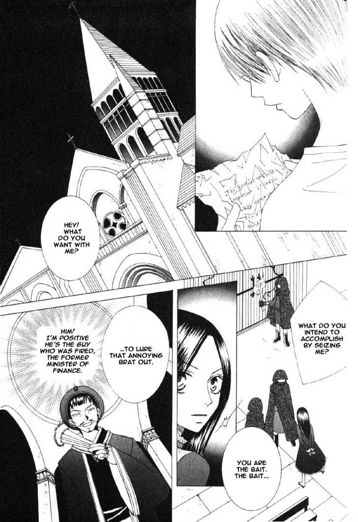 Ousama Game (shoujo) Chapter 1 page 31 - Chapter 1