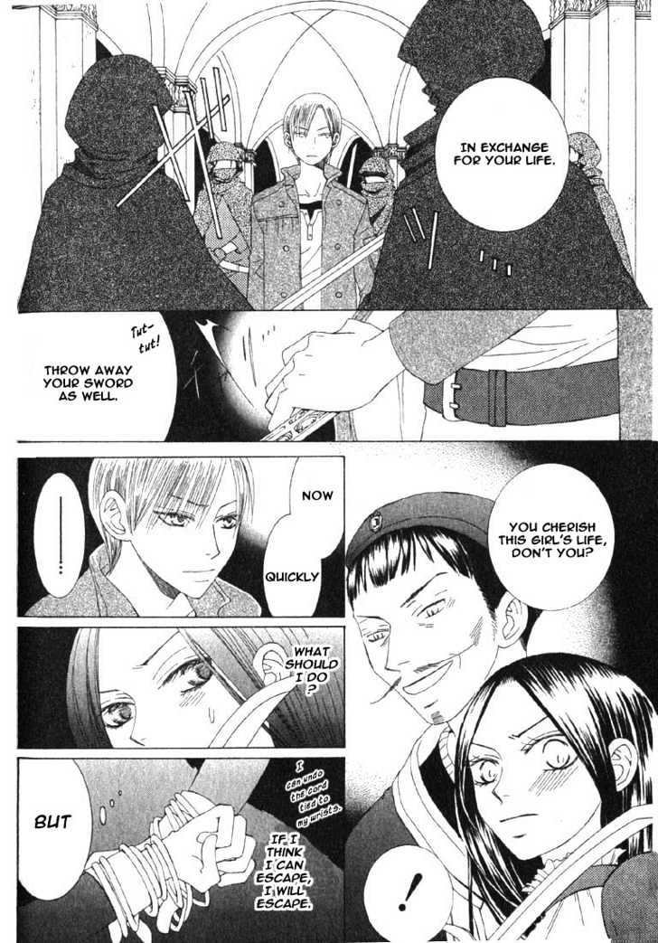 Ousama Game (shoujo) Chapter 1 page 33 - Chapter 1